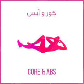 Core & Abs icon